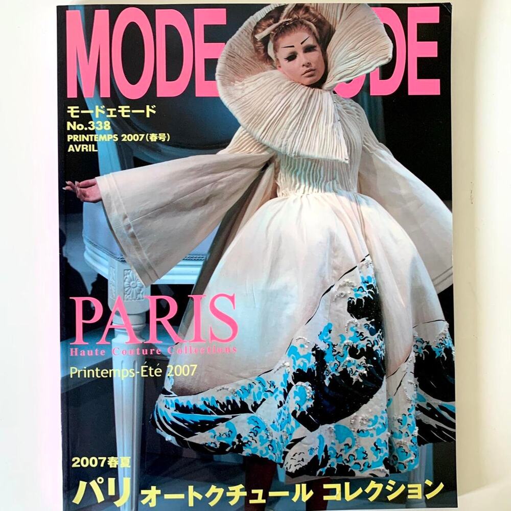 Mode et Mode Magazine Featuring Chanel, Vivienne Westwood